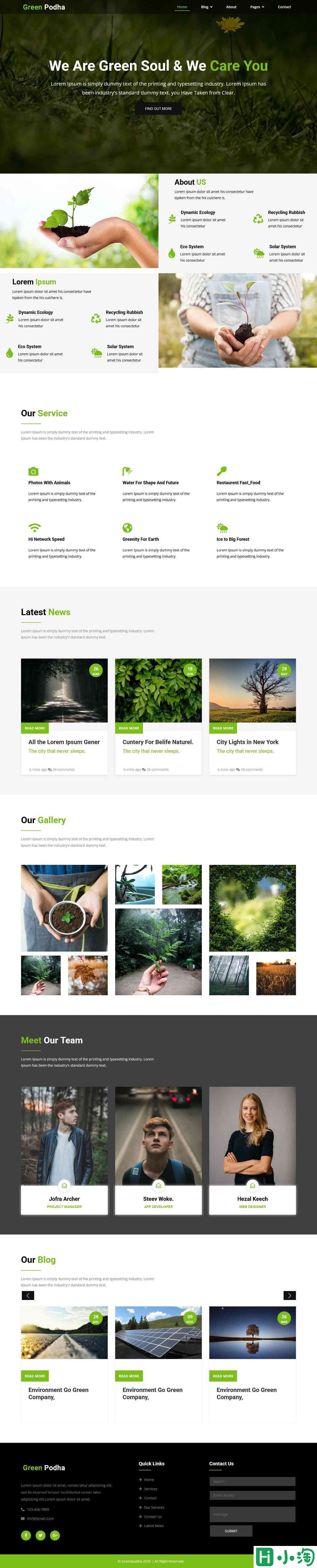环保组织机构网站模板-PC预览